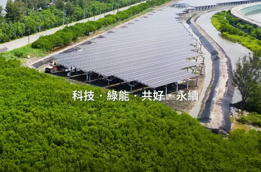 整合光電建築技術 伟德betvlctor打造淨零城市新標配
